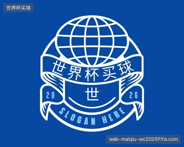 关于世界杯买球团队